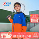 特步（XTEP）兒童童裝男童中大童吸濕透氣防水輕量跑步風(fēng)衣 皇家藍 150cm
