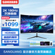 SANGUANG顯示器 32英寸4K超高清Macbook色彩10.7億色HDR400專(zhuān)業(yè)設計顯示器 2K高色域IPS電競游戲電腦顯示屏 32英寸2K超清【180Hz/曲面】專(zhuān)業(yè)電競