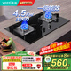華帝（VATTI）燃氣灶雙灶天然氣家用臺式嵌入式4.5kW鋼化玻璃灶具i10039B臺嵌兩用式一級能效液化氣煤氣灶灶臺 【4.5kW】精致方鍋架|精控大火 39B 天然氣