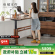 樸愫木作升降桌電動(dòng)實(shí)木升降電腦桌書(shū)桌辦公黑胡桃木站立式工作臺 基礎-1.8米桌丨現貨