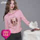 妖精的口袋白色印花連帽長(cháng)袖t恤女2025年新款早秋穿搭設計感修身 小熊粉色 M