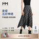 麥檬MM可露麗穿搭隨性度假風(fēng)/格紋半身裙女荷葉裙25夏新5G4342741 黑色5G4342741 S （105斤以下）