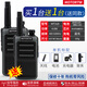 摩托羅拉（Motorola）摩托羅拉大功率對講機器無(wú)線(xiàn)手臺民用50公里戶(hù)外工地迷你小型 MT318【海平面1-6公里】買(mǎi)一送一 無(wú)