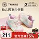 泰蘭尼斯311秋季男童鞋耐磨幼兒園鞋女童室內鞋軟底休閑鞋白/粉/藍28碼