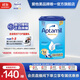 愛(ài)他美（Aptamil）【海外官方店】愛(ài)他美Aptamil德國經(jīng)典版 嬰幼兒配方奶粉易樂(lè )罐 1+段 【新版】（1歲以上）