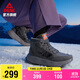 匹克（PEAK）態(tài)極高幫棉鞋千峰靈狐秋冬男鞋加絨保暖戶(hù)外休閑防滑運動(dòng)鞋子男