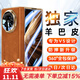 歐格迪【2025高端商務(wù)款】適用于榮耀magic v5手機殼折疊屏無(wú)需貼膜羊巴皮v3保護套殼膜一體防摔保護套 榮耀V5【絲路敦煌】高清款丨12K高清丨輕奢羊巴皮