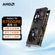 AMD 撼訊 RX6750GRE 10G 競技臺式機電腦電競游戲獨立顯卡 撼訊 RX6750GRE 競技 V2 10G