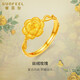 賽菲爾黃金戒指女足金999.9絲絨玫瑰花女戒送老婆 約2.85克 活口