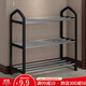 蝸家 簡(jiǎn)易鞋架多層家用收納鞋柜簡(jiǎn)約現代經(jīng)濟型組裝防塵鞋架子宿舍 黑色【長(cháng)42cm】
