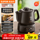 蘇泊爾（SUPOR）【國家補貼】2L煎藥壺中藥壺電砂鍋養生壺藥煲旋鈕全自動(dòng)家用智能暖藥陶瓷分體式SW-20Y01