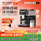 咖博士（Dr.coffee）全自動(dòng)家用咖啡機意式家用小型研磨一體冷熱雙萃一鍵新鮮冷萃咖啡機H3黑色