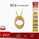 潮宏基 浮光掠影18K金項鏈女士彩金鎖骨鏈閃耀生日禮物女YD 鏈長(cháng)約45cm+延長(cháng)鏈