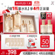 丸美套裝 膠原小金針二代水乳禮盒 抗皺緊致舒緩化妝護(hù)膚品[重磅升級]