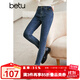 betu百圖女裝秋冬新款牛仔褲彈力高腰褲子加絨小腳牛仔褲女2210T59 牛仔色 M