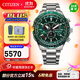 西鐵城（CITIZEN）手表 Promaster系列光動(dòng)能電波表 時(shí)尚潮流炫酷綠色紅色 CB5004-59W