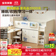 全友家居兒童半高床帶護欄臥室家具臥室學(xué)生單人床書(shū)桌儲物柜子 床+桌+斗柜+雙門(mén)柜+雙格柜+床墊