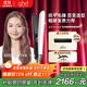 ghd鉆光版chronos高精智能美發(fā)造型夾 直板夾卷發(fā)棒直卷兩用燙發(fā)劉海 送男女 象牙白