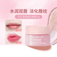 蘭芝（LANEIGE）膠原蛋白唇膜夜間保濕修護睡眠唇膜去死皮角質(zhì)溫和免洗淡化唇紋 膠原蛋白唇膜 2g