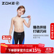 洲克（ZOKE）兒童泳衣男童五分專(zhuān)業(yè)訓練健身運動(dòng)速干游泳褲122626887黑色/彩蘭