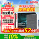 博世（BOSCH）空調濾芯濾清器4265本田思域雅閣CRV奧德賽英仕派思鉑睿哈弗H6/M6
