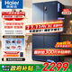 海爾冰箱467/469升雙開(kāi)門(mén)十字四門(mén)家用冰箱一級能效風(fēng)冷無(wú)霜超薄智能雙循環(huán)465L大容量電冰箱 海爾467L丨99.99%抗菌+三檔變溫