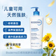 貝德瑪BIODERMA倍潤身體乳500ml賦妍滋潤身體霜舒緩肌膚滋養乳液潤膚乳 1瓶貝德瑪身體乳500ml
