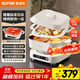 蘇泊爾（SUPOR）電火鍋 鴛鴦鍋烤涮一體火鍋專(zhuān)用鍋6L家用多功能料理鍋電熱鍋分體式烤肉鍋帶烤盤(pán) H60FC187AY