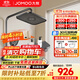 九牧（JOMOO）淋浴花灑家用浴室自動(dòng)除垢頂噴增壓噴槍大置物淋浴器套裝衛浴 【重磅新品-貼墻增壓花灑】36677