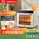 UKOEO高比克80S風(fēng)平一體家用烤箱私房烘焙大容量獨立溫控不銹鋼內膽米白色56L