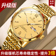 原裝正品手表男士全自動(dòng)機械表防水夜光時(shí)尚流行超薄商務(wù)男士手表 全金金面-加強升級版【送原裝皮帶】 41mm
