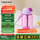 特百惠（Tupperware）CC企鵝350ML塑料杯夏季男女學生兒童水杯子便攜帶吸管 冰沙紫