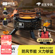TANXIANZHE探險者卡式爐戶(hù)外爐具分體式紅外線(xiàn)便攜燃氣煮茶爐野炊防風(fēng)爐頭