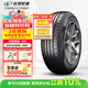 玲瓏輪胎汽車(chē)輪胎215/55R18 99V XL 玲瓏臻選 SD 適配創(chuàng  )酷/指南者