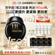 赫蓮娜【采銷(xiāo)直播間】HR全新黑繃帶50PX面霜100ml玻色因護膚品化妝品