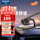 飛利浦（PHILIPS）商務(wù)藍牙耳機SHB1704掛耳式開(kāi)放式超長(cháng)續航 單邊掛耳 商務(wù)防水耳麥 開(kāi)車(chē)運動(dòng) 藍牙降噪麥克風(fēng)耳機 銀色商務(wù)耳機