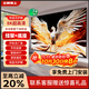 王牌帝上【限時(shí)補貼20%一級能效】2025新款無(wú)邊框8K液晶電視機超高清防藍光智能護眼網(wǎng)絡(luò )客廳家用無(wú)線(xiàn)投屏 95英寸 智能高端安卓9.0旗艦版 智能網(wǎng)絡(luò )版16+512G+免費基礎安裝+智能語(yǔ)音