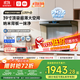 米家小米歐式頂吸抽油煙機凈煙機S20  智能凈味吸油煙機家電國家補貼20%以舊換新上門(mén)安裝MJ10CY