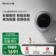 小吉（MINIJ）2.5kg壁掛洗衣機掛壁式嬰兒洗衣機全自動(dòng)內衣洗衣機小型直驅變頻小水滴【全網(wǎng)低價(jià)】 【單洗】鏡面彩屏|G3-XTY