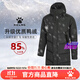 卡爾美（KELME）羽絨服長(cháng)款加厚連帽運動(dòng)大衣保暖連帽長(cháng)款8061YR1002 黑色 XL