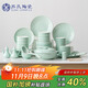 蘇氏陶瓷（SUSHI CERAMICS）青瓷餐具套裝淺綠釉五谷豐登陶瓷碗盤(pán)56頭中餐具禮盒G90506