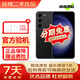 三星 SAMSUNG Galaxy S23 S23+ S23 ultra 超視覺(jué)夜拍 5G 二手手機 悠遠黑【S23】 8+128【尖貨】 95新