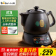 小熊（Bear）中藥鍋煎藥壺 3.5L中藥壺全自動(dòng)熬藥砂鍋藥罐中藥煲電藥壺電藥鍋 煲藥熬藥鍋陶瓷JYH-B40Q1