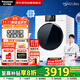松下（Panasonic）滾筒洗衣機10kg 25年新品 白月光4.0 Ultra全自動(dòng)白色+超薄彩屏+光動(dòng)銀除菌+智能投放XQG100-N532T