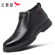紅蜻蜓皮鞋男高幫牛皮棉鞋加絨保暖輕便商務(wù)耐磨正裝鞋WTD451831黑色42