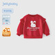 JELLYBABY【立體繡花不倒絨】冬款裝女童圓領(lǐng)加絨衛衣嬰幼絨衫運動(dòng)服拜年服