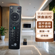 通用于中國聯(lián)通中興ZTE ZXV10 B600V3/B700V5/B860A機頂盒遙控器 聯(lián)通雙端藍牙語(yǔ)音機頂盒遙控器