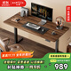 Brateck北弧電動(dòng)升降桌電腦桌書(shū)桌電競桌站立辦公學(xué)習邊桌子工作升降臺S1