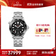 歐米茄（OMEGA）瑞士手表 海馬系列300機械表210.30.42.20.01.001 搶先購
