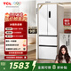 TCL 321升法式多門(mén)四開(kāi)門(mén)一級(jí)能效33分貝低音小戶(hù)型白色家用電冰箱國(guó)家補(bǔ)貼以舊換新風(fēng)冷無(wú)霜R321V5-D